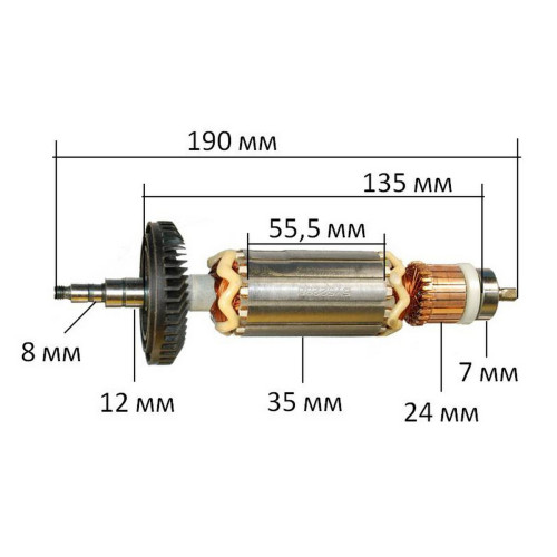 якір болгарка Makita 9565 C оригінал 515228-2( 190*35 посадка 8 різьблення 6мм)