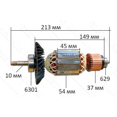 Якорь болгарка Bosch GWS 24-180 LVI оригинал 1604011298 (213*54 посадка 10мм резьба)