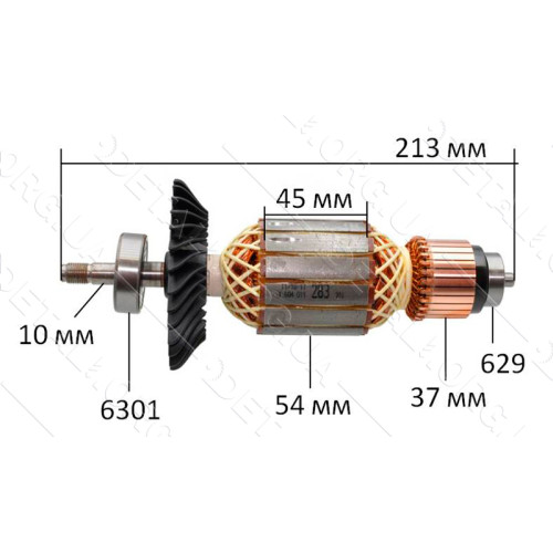 якір болгарка Bosch GWS 22-180 LVI оригінал 1604011297( 213*54 посадка 10мм різьблення)