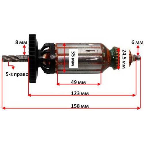 Якорь дрель SBE850 / перфоратор KHE 24SP Metabo оригинал 310008120 158*35 5-з право