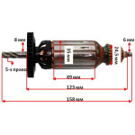 Якорь дрель SBE850 / перфоратор KHE 24SP Metabo оригинал 310008120 158*35 5-з право