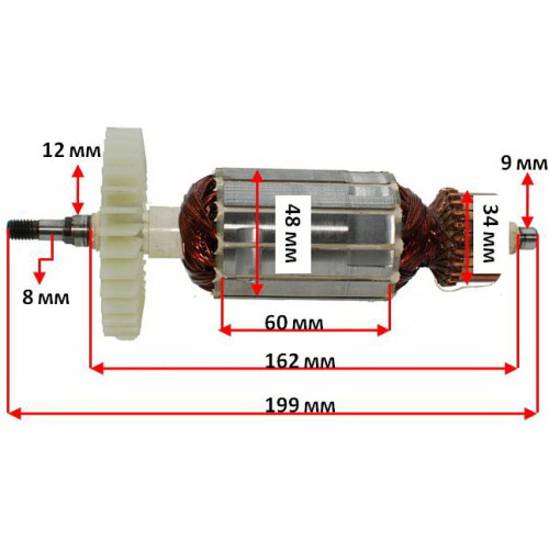 Якорь болгарки Craft-Tec PRO PXAG228A, Smart 5009 (199*48,5 резьба 8мм) 