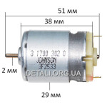 Двигун шуруповерта Metabo PowerMaxx оригінал 317003020 (d29 / L51 / dвала2 мм)