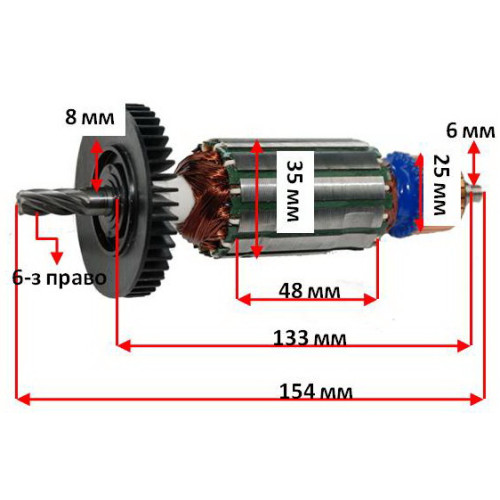 Якір (ротор)  перфоратор Metabo KHE 2444/2442/SBE760 оригінал 310010660(154*35 6-з право)