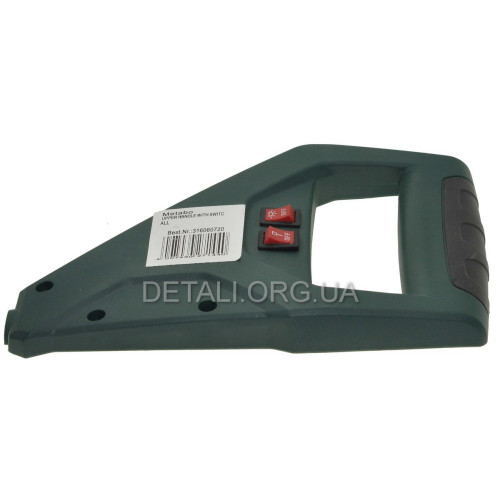Ручка торцевої пили Metabo KS 305 M оригінал 316056760