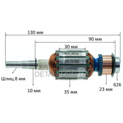 Якорь шлифмашины Metabo SRE 3185 оригинал 317004540 (130*35 шлиц 8мм)