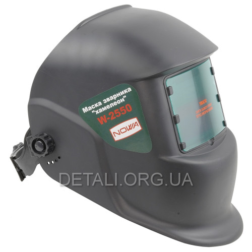 Маска зварювальника хамелеон Nowa W-2550
