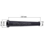 Носик на шнур перфоратора Makita 2450 d10 L110 аналог 682566-8