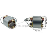 Статор дрели Metabo BE 650/SBE 650 оригинал 311012340 (57*50/d36мм/L40 мм)