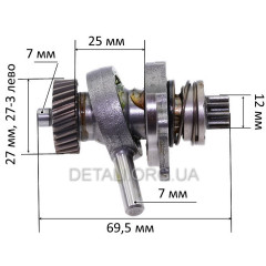 Промвал в сборе перфоратор DeWalt D25101K оригинал 585480-00
