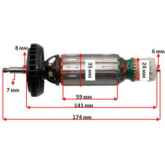 Якорь болгарки Metabo WE 14-125 Plus оригинал 310009170 (174*35 посадка 7мм)