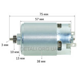 Двигатель шуруповерта 12V Metabo Powermaxx оригинал 317004310 (d38 h75 шестерня 14 зубов d10)
