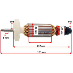 Якір болгарки Bosch GWS 14-125 CI оригінал 1604010A22 (181 * 35 посадка 8 мм)