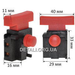 Кнопка шлифмашины Metabo SR 2185 оригинал 343410540