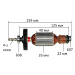 Якорь дрель Makita HP 1630/1631 оригинал 513439-3 (159*35 4-з лево)