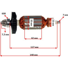 Якорь болгарка Bosch PWS 600 оригинал (148*35*посадка7,5мм) 1607000990