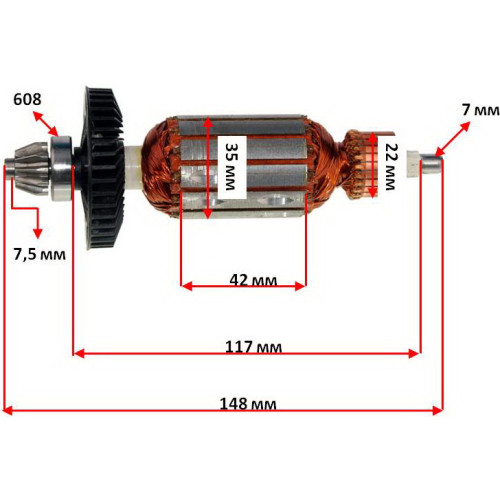 Якорь болгарка Bosch PWS 600 оригинал (148*35*посадка7,5мм) 1607000990