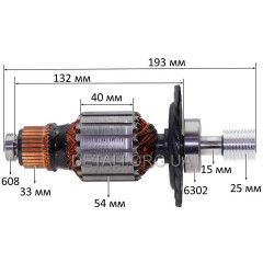 Якір пили торцювальної DeWalt DW708 оригінал N065988SV (193*54 різьблення 25 мм)