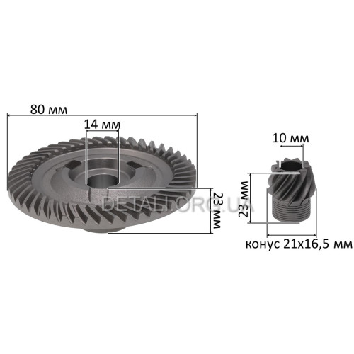 Шестерни (пара) болгарки Bosch GWS 22-230H 160633329G/1600A012VU (d1 14*80 d2 10 h2 23) оригинал