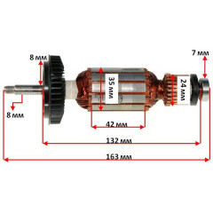 Якір болгарки Bosch GWS 8-115 Z оригінал 1604010633 (163*35 посадка 8мм)
