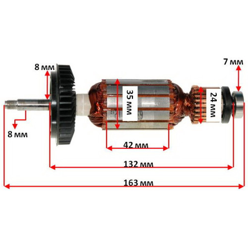 Якір болгарки Bosch GWS 8-115 Z оригінал 1604010633 (163*35 посадка 8мм)