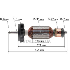 Якорь болгарки Bosch GWS 6-100/6-115 E/6-125/660/670 оригинал 1604010626 2