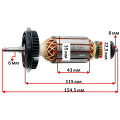 Якорь болгарки (УШМ) Bosch GWS 8-115/GWS 8-125 оригинал 1604010B04 (154,5*35 посадка 6мм резьба)