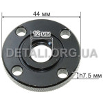 Гайка фланец болгарки УШМ D28011 DeWalt оригинал 622613-02 (d12*44 / h7,5 мм)