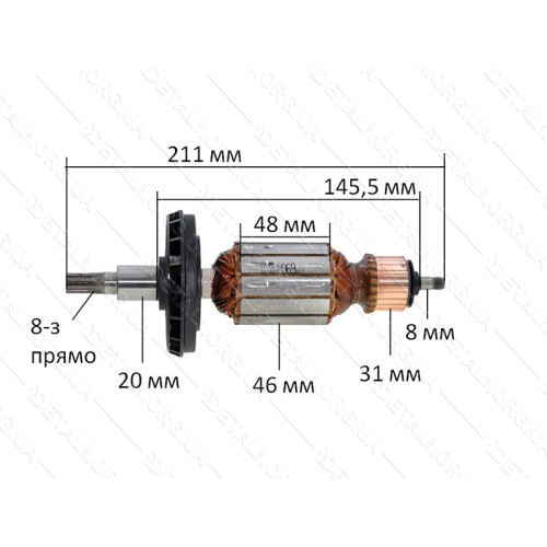 Якір перфоратора Bosch GSH 7 VC оригінал 1614010267 (211*46 8-з прямо)
