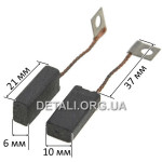 Щетки Bosch 6х10х21 угольные дрель DRM 23/13 оригинал 1607014126