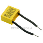 Конденсатор дрели Metabo B 561 оригинал 343254010