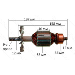 якір пила дискова Metabo KGS 254( 197*53 9-з право) оригінал 8014734903