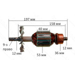 якір пила дискова Metabo KGS 254( 197*53 9-з право) оригінал 8014734903
