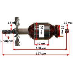 якір пила дискова Metabo KGS 254( 197*53 9-з право) оригінал 8014734903 2