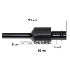 Бойок перфоратора Bosch GBH 4-32 DFR оригінал 1613124088 (L99 d9*26*14)