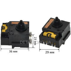 Кнопка болгарки УШМ Metabo W 1100-125 оригинал 343411110