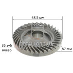 Відома (велика) шестерня (12*48.5) болгарки Bosch GWS 9-150 C оригінал 1606333235