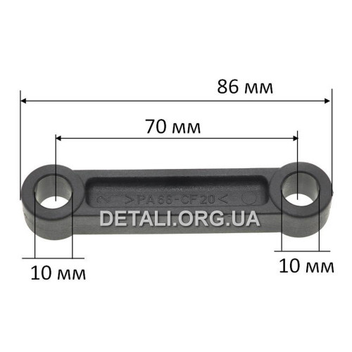 Шатун перфоратор Bosch 11DE оригінал 1612001034 (d10*10 / L86 мм)