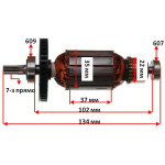якір перфоратор Bosch PBH 160 RE оригінал 1614010144( 134*35 7-з прямо)