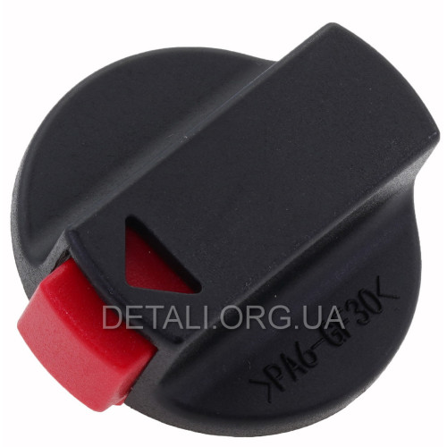 Перемикач режимів перфоратора Bosch GBH 2-24 DFR оригінал 1612026157