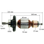 Якір перфоратора Bosch GBH 12-52 DV оригінал 1607000C3Y (221*54 7-з право)