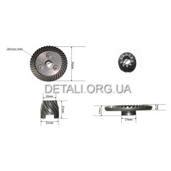 Шестерни (пара) болгарки 230C/CV качество PRO (d1 14*74/d2 9*21/h2 21)