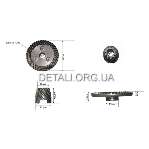 Шестерни (пара) болгарки 230C/CV качество PRO (d1 14*74/d2 9*21/h2 21)