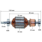 Якорь эксцентриковая шлифмашина Bosch GEX 125-1 AE оригинал 2609199164 (118*35 шлиц 8мм)
