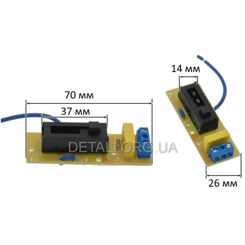 Плавний пуск термоповітродувки SKIL 8003 оригінал 2610Z04645