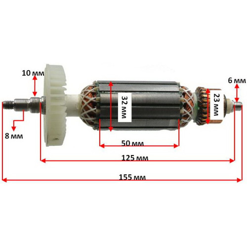 Якір (ротор)  болгарки Craft - Tec 125/920(155*32 посадка 8мм)