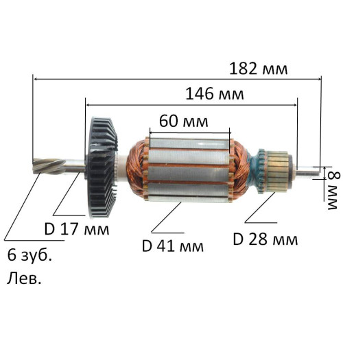 Якорь гайковерта (153*35 6- зубов лево) Bosch GDS 18 E оригинал 2604010629