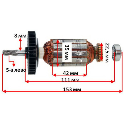 Якір лобзика Bosch GST 850/90 BE оригінал 1619P09157 (153 * 35 5-з ліво)