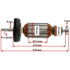 Якорь лобзика Bosch GST 150 оригинал 2604011394 (35*153 4-з право)