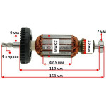 Якір лобзика Bosch GST 150 оригінал 2604011394 (35 * 153 4-з право)